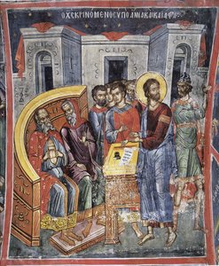 Christ Before Annas and Caiaphas