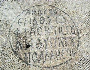 Greek Inscription from a Byzantine Mosaic Floor in Caesarea, Israel