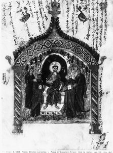 Christ among the doctors, folio from the Rabula Gospels, 586 AD by Byzantine School