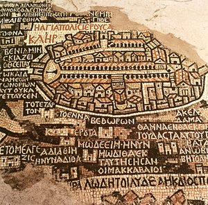 The City of Jerusalem and the surrounding area, detail from the Madaba mosaic map, Byzantine, 6th century