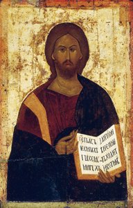 Christ Pantocrator by Byzantine icon.