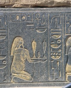 Egypt, Karnak, Red Chapel of Hatshepsut, Golden Relief, Wine Offering
