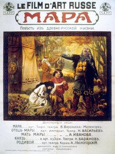 Poster of the Russian Art Film MAPA