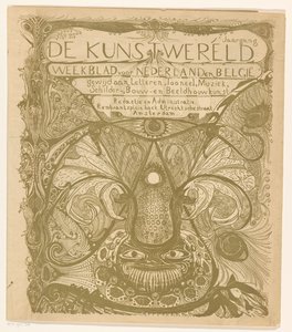 Cover for: The Art World, 1894