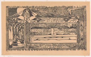 Certificate of the Association for the Promotion of the Interests of the Book Trade with Printer, Paper Rolls, and Ornamentation (International Exhibition for Book Trade & Related Fields)