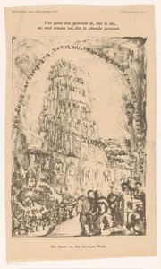 Tower with country names