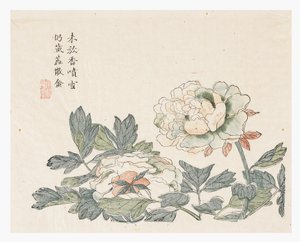 Mustard Seed Garden by Chang Chao