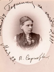 Polina Strepetova, Russian actress, c1887