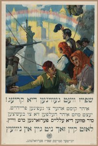 Food Will Win the War - You Came Here Seeking Freedom, Now You Must Help to Preserve It - Wheat is Needed for the Allies - Waste Nothing