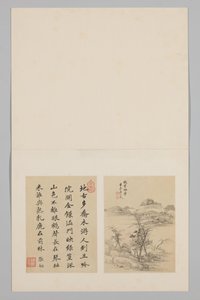 Album Page by Che Yizai