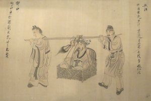 Scenes from the Life of Tao Yuanming (detail) by Chen Hongshou