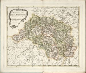 General Map of Kursk Governorate, 1788