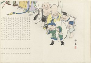 Procession of the Gods of Fortune