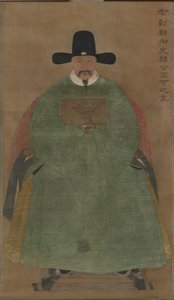 Han Yige by China, Ming dynasty