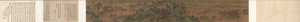 Landscape, The Palace of the Clouds by China, Qing dynasty