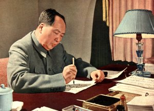 Portrait of the Chinese head of state Mao Zedong. China, around 1960.