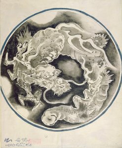 A Chinese Dragon by Chinese School