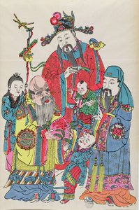 A family surrounding the God of Longevity, end nineteenth century by Chinese School