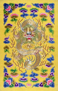 An Embroidered Chinese Dragon, from the front cover of a Franco-Chinese diplomatic treaty by Chinese School