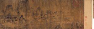 Breezes Along a Mountain Stream, Handscroll