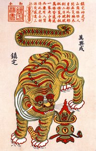 Chinese zodiac sign of the Tiger