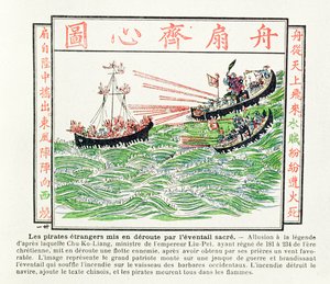 Enemies of China routed by fire sent on a wind raised by a sacred fan, from legend of Chu-Ko-Liang, minister of the Emperor Liu-Pei, 1891 by Chinese School