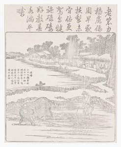 Harrowing the rice paddy, 18th century by Chinese School