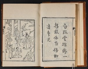 Illustrated Peony Pavilion in 8 chapters, c. 1840 by Chinese School