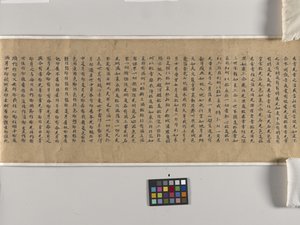 Mahaparinirvana Sutra (Daboniepan Jing) Ch. 22 by Chinese School