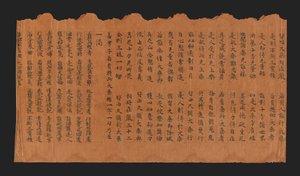 Manuscript of the Sutra on Solemn Attainment of Buddhahood (Datong fangguang chanhui miezui zhuangyan chengfo jing) by Chinese School