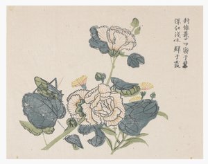 Mustard Seed Garden by Chinese School
