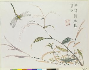 Mustard Seed Garden by Chinese School