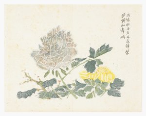 Mustard Seed Garden by Chinese School