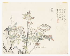 Mustard Seed Garden by Chinese School