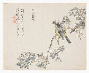Mustard Seed Garden by Chinese School