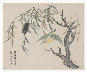 Mustard Seed Garden by Chinese School