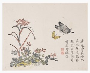 Mustard Seed Garden by Chinese School