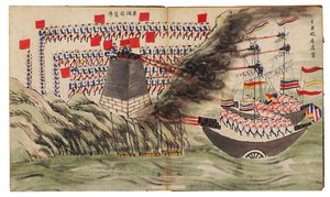 Naval Battle Scene at the Dagu or Taku Forts, Second Opium War