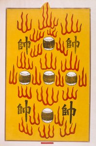 Ou Lei Seu Choal by Chinese School