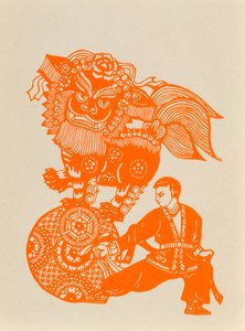 Papercut showing a Lion Dance