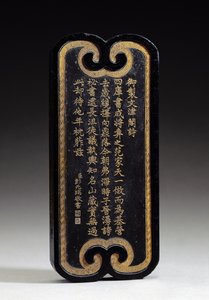 Rectangular ink-cake with an imperial poem by the Chien-lung emperor copied by the official Peng Yuan-jui