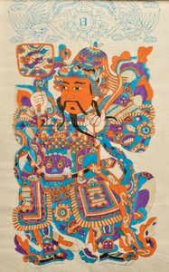 Woodblock print showing Chinese door guardian God
