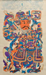 Woodblock print showing Chinese door guardian God