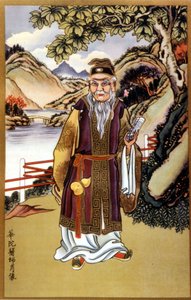 Hua Tuo by Chinese School Chinese School