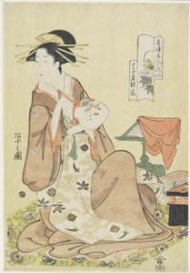 Hinazuru of Chojiya House