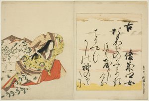 The Poetess Shunzei no Musume, from the series The Thirty-six Immortal Women Poets by Chobunsai Eishi