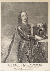 Portrait of Tsarevich Alexei Petrovich of Russia