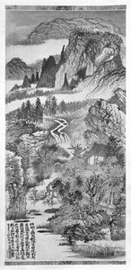 Mountain Landscape, after Huang Gongwang
