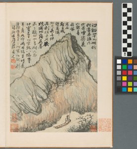 Reminiscences of the Qinhuai River