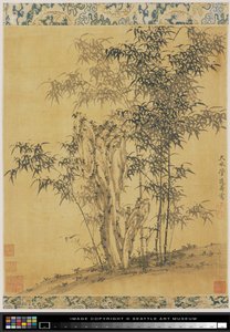 Bamboos by a Garden Stone by Daosheng Guan